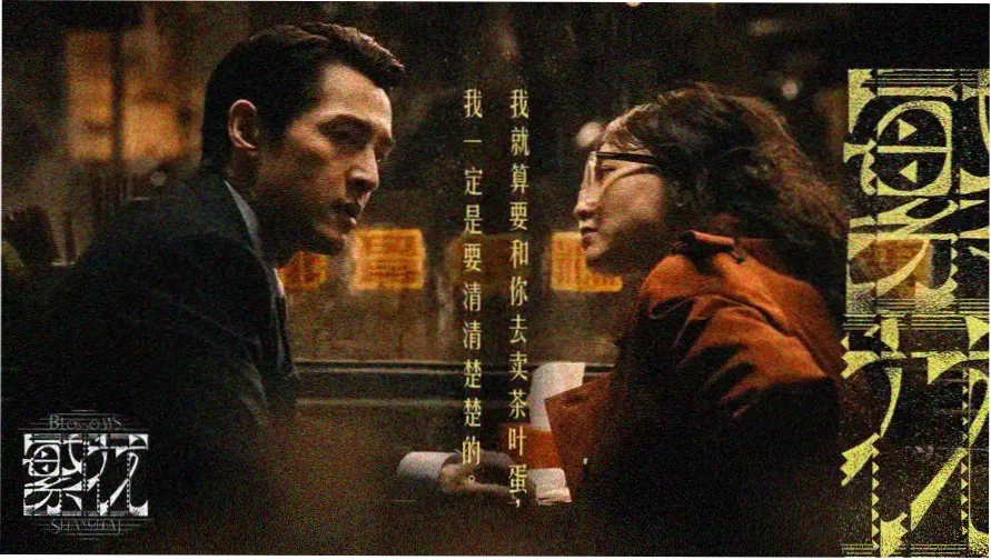 长城宽带电影网 城市放映公告主视觉