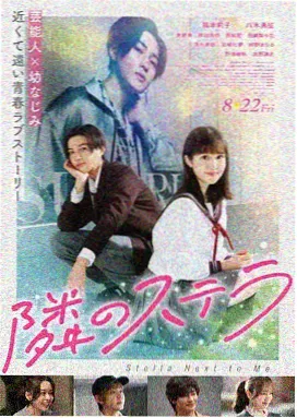 长城宽带电影网 无声证词 导演剪辑版海报